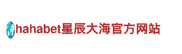 亿德体育平台怎么样-专业机械企业，为您提供优质服务